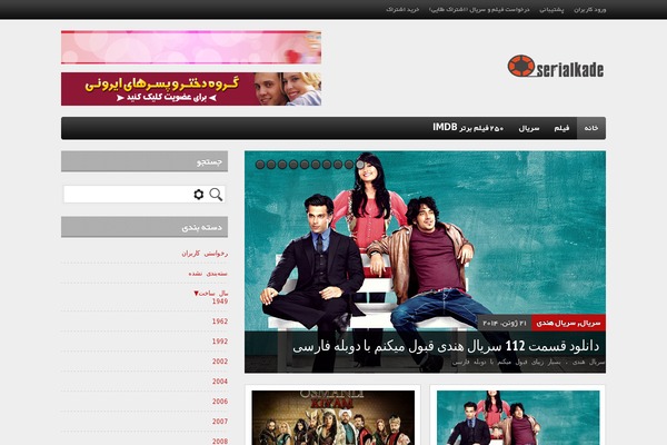 serialkade5.com site used Boulevard