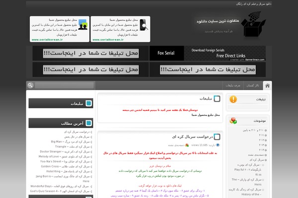 Downloadha-wp theme site design template sample
