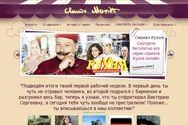 Superb-pixels theme site design template sample