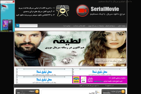 MovieKade theme websites examples