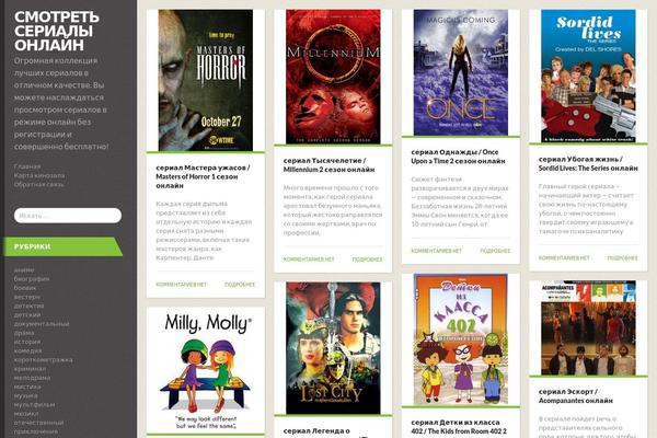 Nautilus theme site design template sample