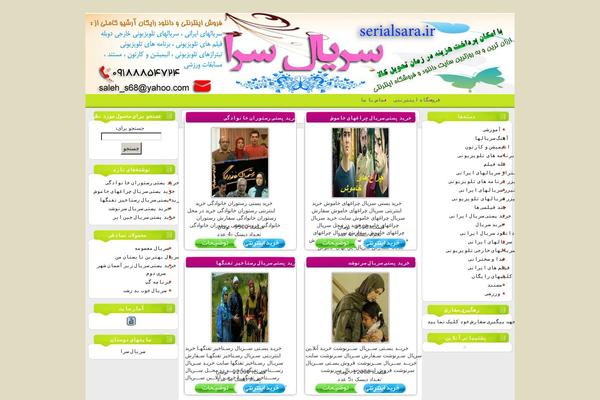 4 theme site design template sample