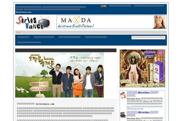 seriesvance.com site used Todayza