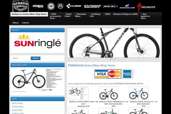 serkosbikes.com site used Graphene