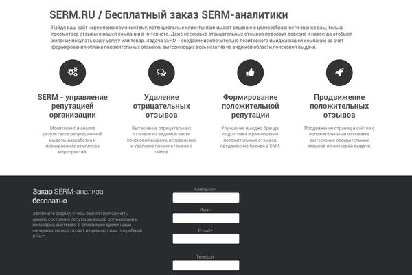Rambo theme site design template sample