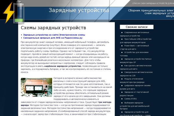 Newsup theme site design template sample