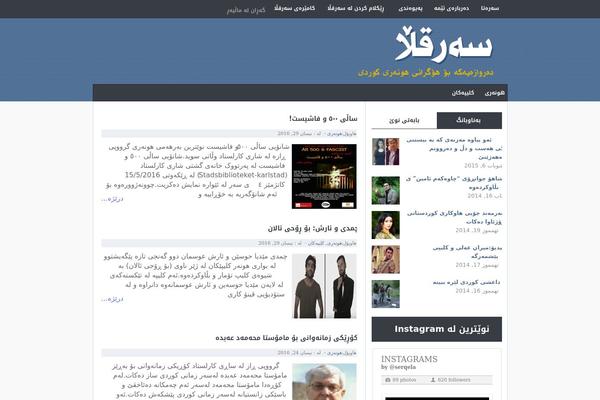 JustBlue theme site design template sample
