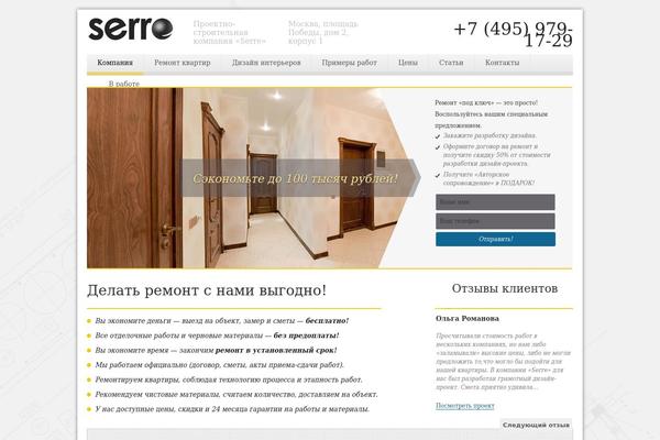 Site using AJAX Contact plugin