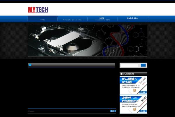 Site using Biz-vektor-chivalrous plugin