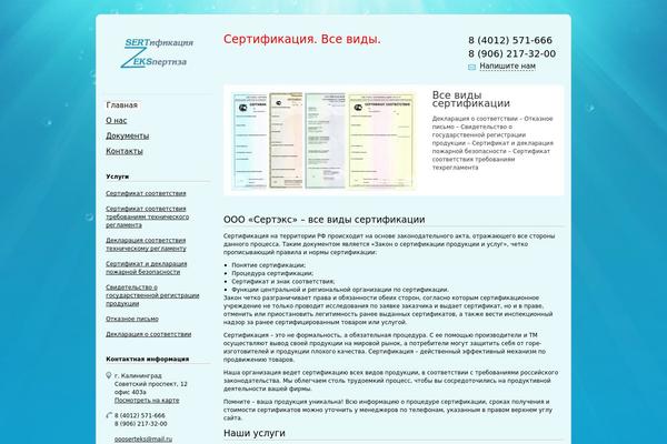 Layout_new theme site design template sample