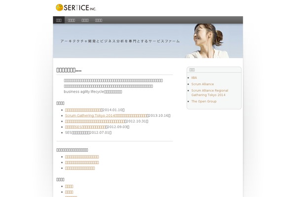 Businesspress theme site design template sample