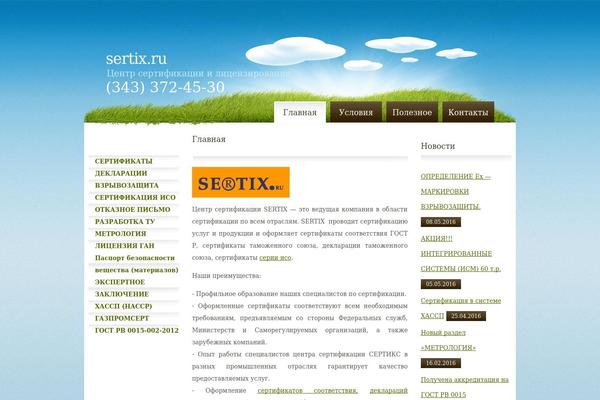 Earthlingtwo theme site design template sample