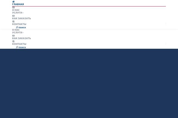 Site using Modal-window plugin