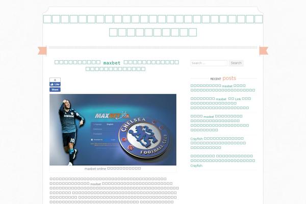 Sugar and Spice theme site design template sample