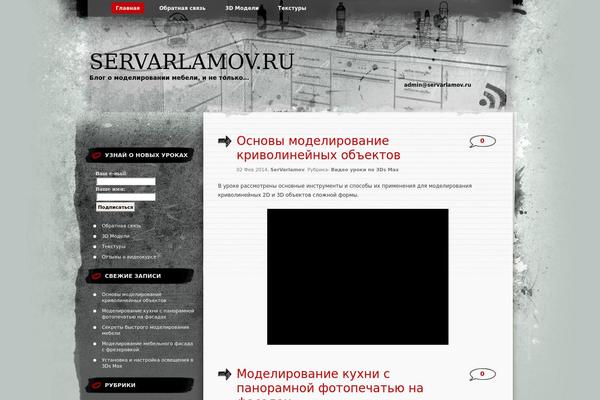 Greyzed theme site design template sample