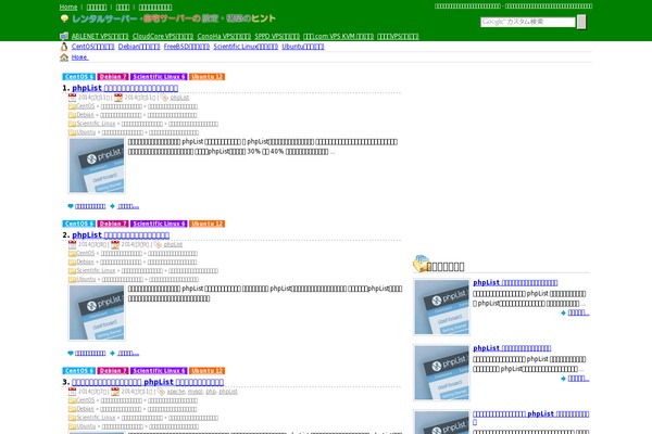 Site using Wp-hatena plugin