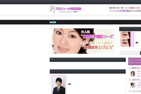server-vps.net site used Gorgeous