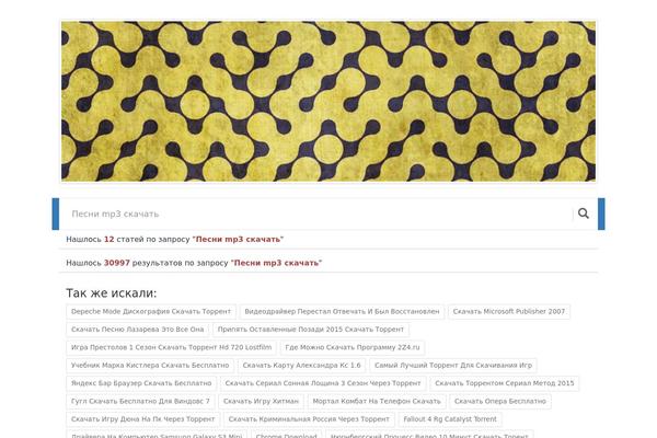 Flat theme site design template sample