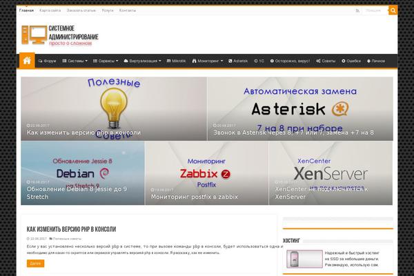 Site using Notibar plugin