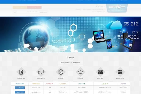 serverdl.com site used Serverdl-v2-1
