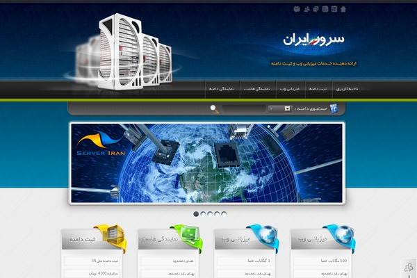 Site using Advanced Random Posts Widget plugin