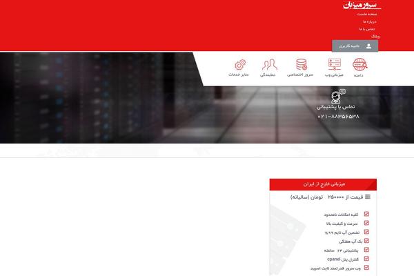 Site using Void-elementor-whmcs-elements plugin