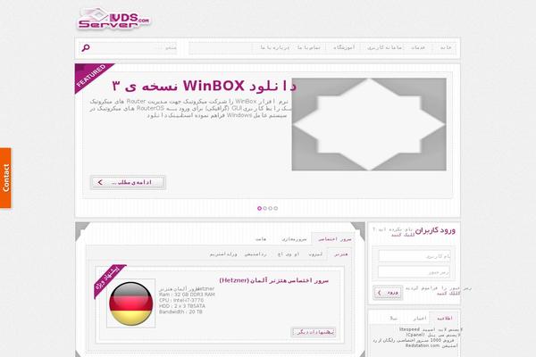 Woodmart-child theme site design template sample