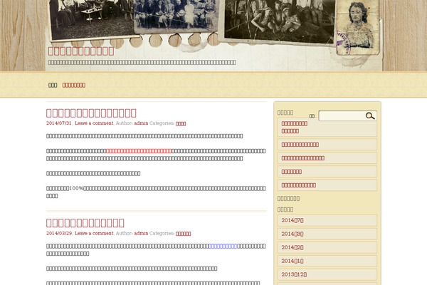 MT white theme site design template sample