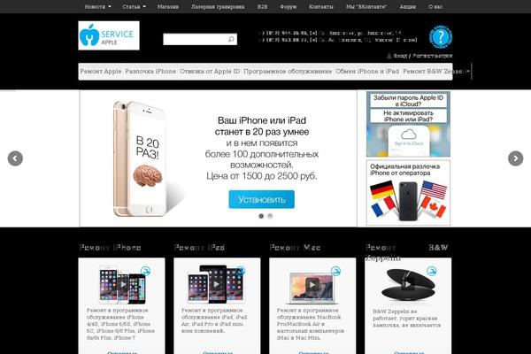 Wpex Adapt theme site design template sample