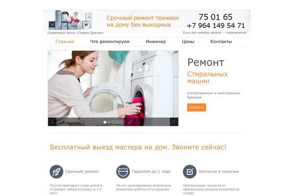 Innocente theme site design template sample
