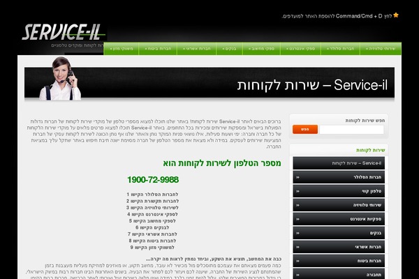 Wisebusiness theme site design template sample