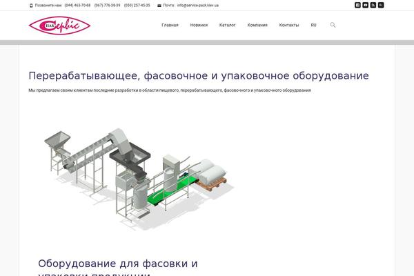 i-max theme site design template sample