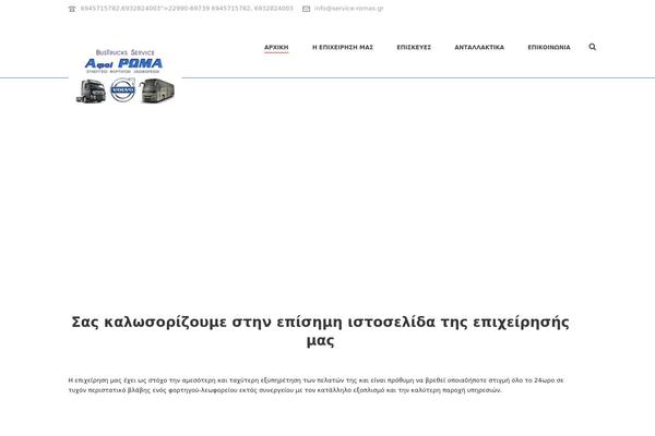 Site using Js_composer_theme plugin