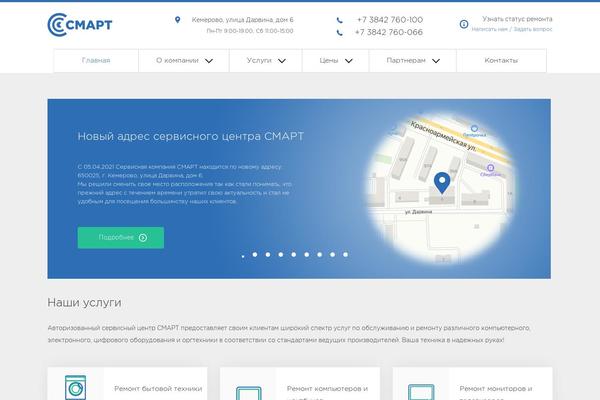 Site using Ubermenu plugin