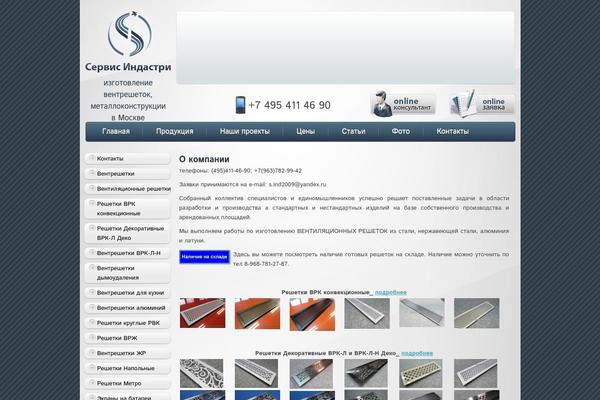 Site using WordPress Download Manager plugin