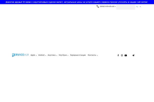 Site using Wp-fastest-cache-premium plugin