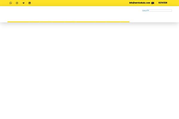 Site using WordPress SMS plugin