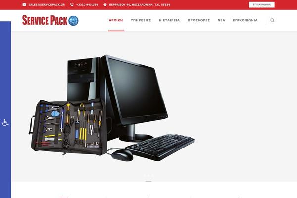 Weberium theme site design template sample