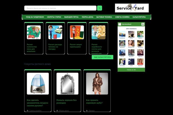 Site using Scroll to Top Button plugin