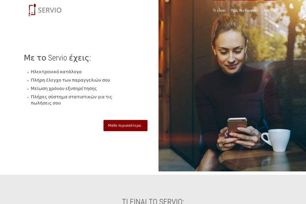 Site using Drop Shadow Boxes plugin