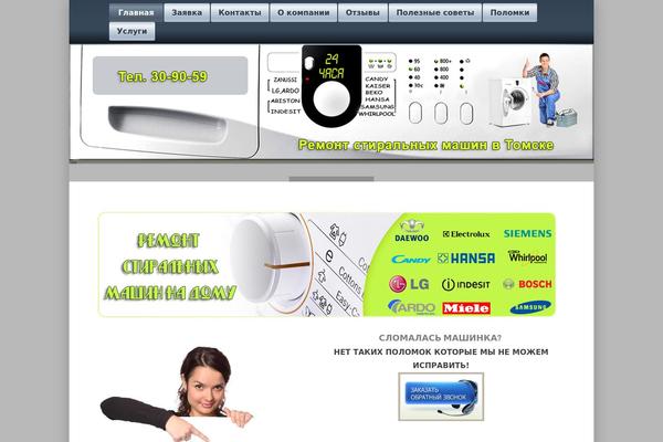 deLighted theme site design template sample