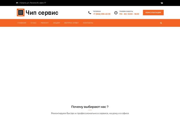 Ostrya theme site design template sample