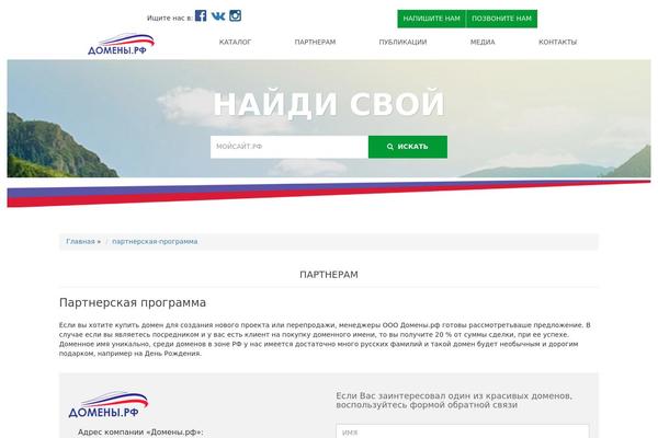 servis-otdelka.ru site used Scherzo