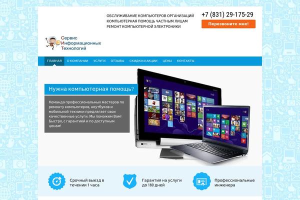 Attitude theme site design template sample