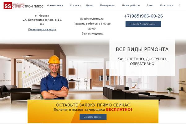 Site using Posts from a Category Widget plugin