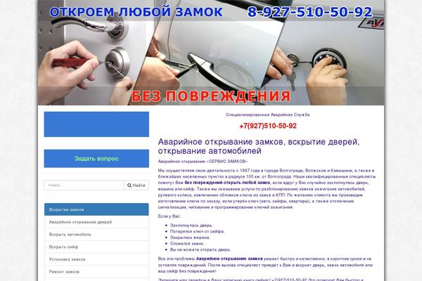 Services theme site design template sample