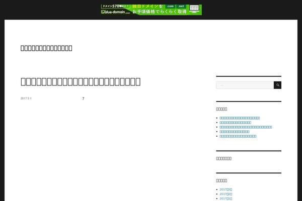 Twenty Sixteen theme site design template sample
