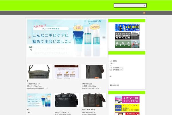 Site using Call Now Button plugin