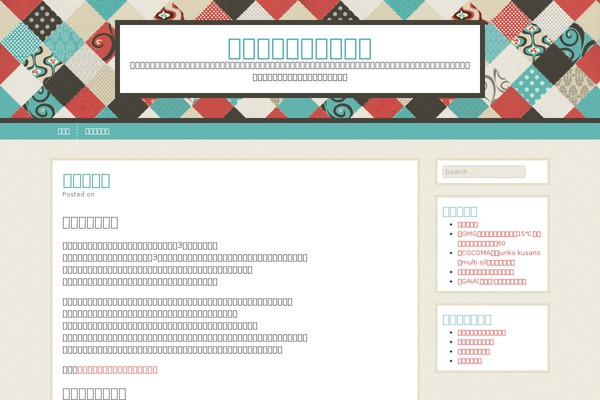 Patchwork theme site design template sample