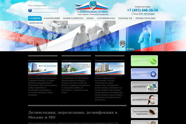 Html5blank-master theme site design template sample